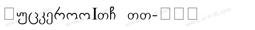 BuckerooITC TT字体转换